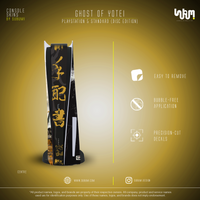 Ghost of Yotei Console Skin by SUBUMI — PS5 Standard Disc, centre view