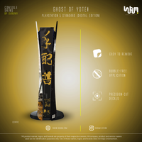 Ghost of Yotei Console Skin by SUBUMI — PS5 Standard Digital, centre view