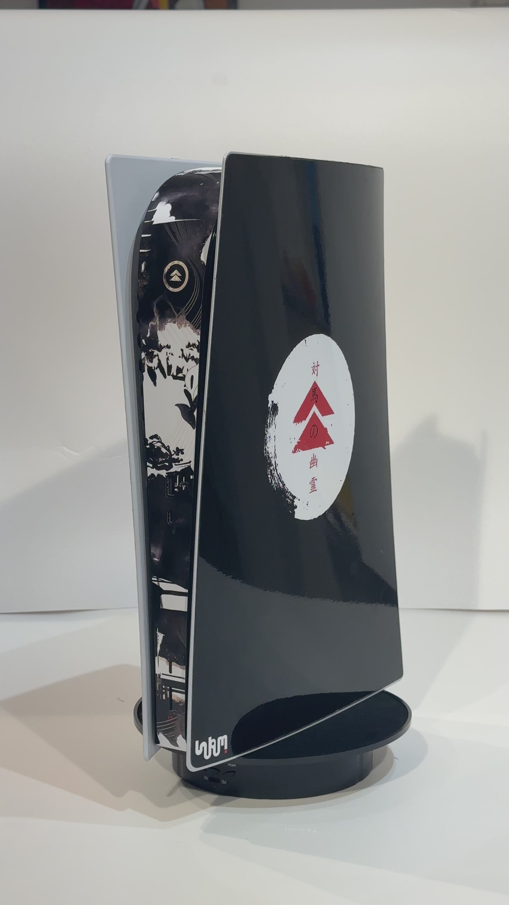 Ghost of Tsushima PS5 Skin standard digital